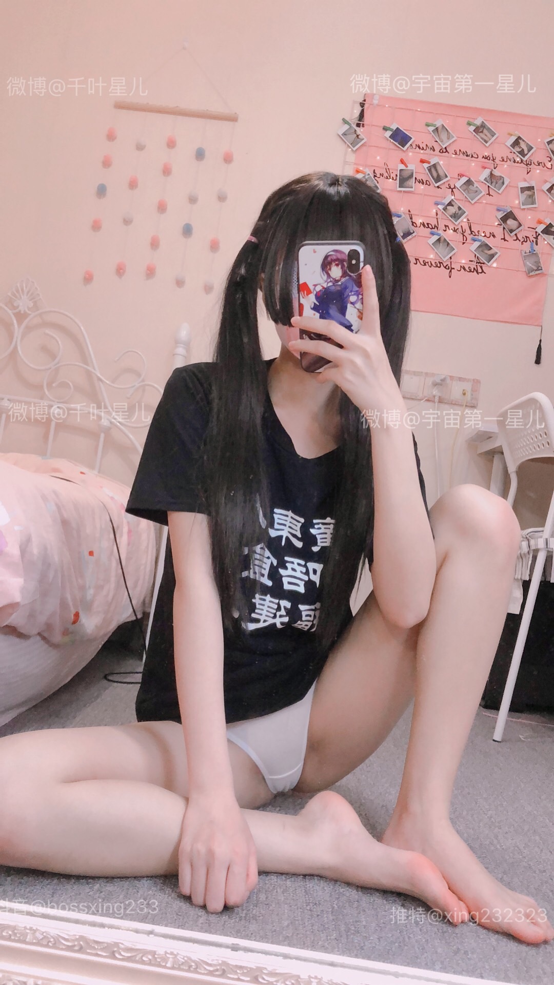 千叶星儿（千叶双子）-黑色T恤